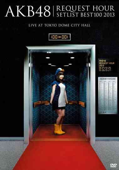 AKB48 Request Hour Setlist Best 100 2013 Poster