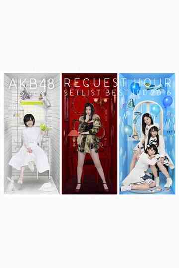 AKB48 Tandoku Request Hour Setlist Best 100 2016