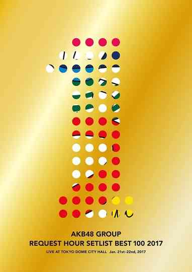 AKB48 Group Request Hour Setlist Best 100 2017 Poster