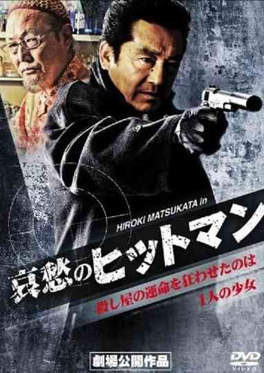 Sorrowful Hitman