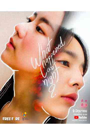 What Happened Last Night poster