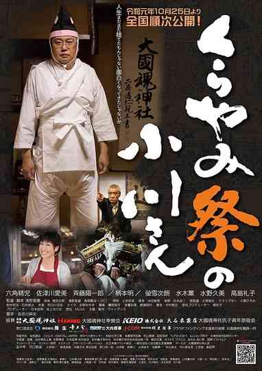 Finding Light at the Darkness Festival Poster