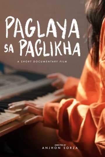 Paglaya sa Paglikha