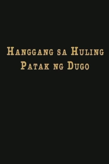 Hanggang Sa Huling Patak Ng Dugo Poster