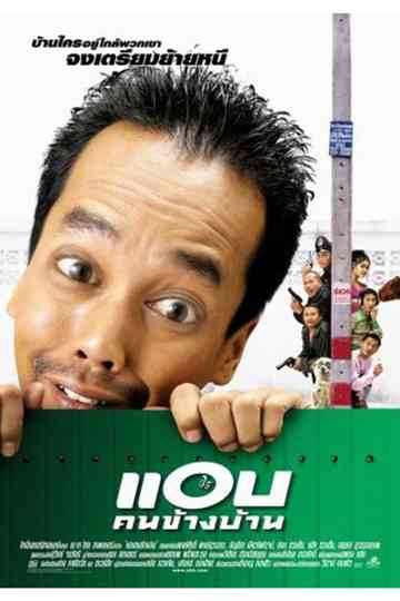 Spy Next Door Poster