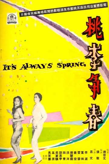 It's Always Spring Poster