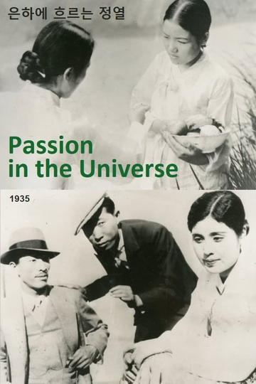 Passion in the Universe Poster