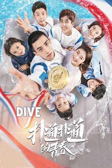 Dive: Plop Youth Poster