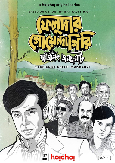 Feludar Goyendagiri: Darjeeling Jawmjawmaat Poster