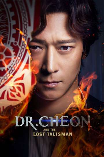 Dr. Cheon and the Lost Talisman Poster