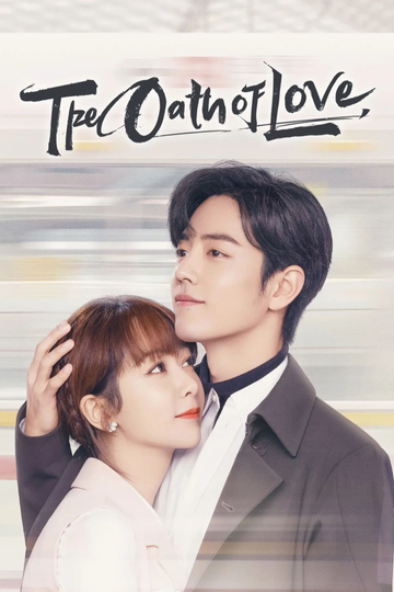 The Oath of Love Poster