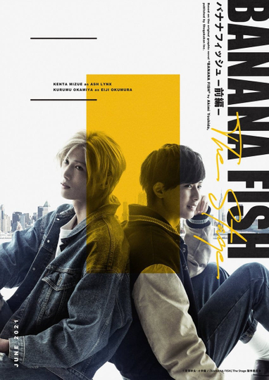 BANANA FISH The Stage - First Part