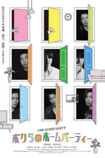 Our House Party Poster