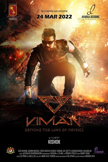 Viman Poster