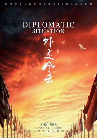 Diplomatic Situation Poster