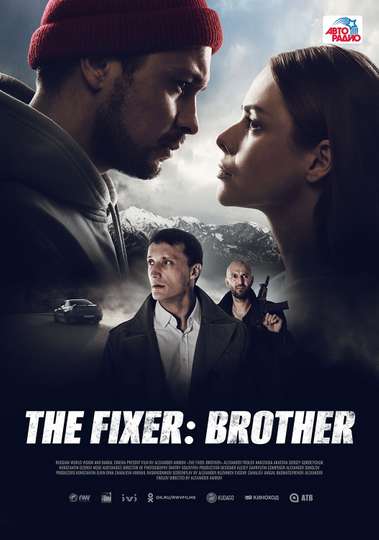 The Fixer: Brother Poster