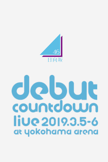 Hinatazaka46 Debut Countdown Live