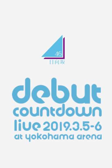 Hinatazaka46 Debut Countdown Live