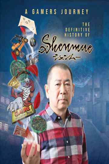 A Gamers Journey  The Definitive History of Shenmue