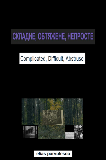 Complicated Difficult Abstruse