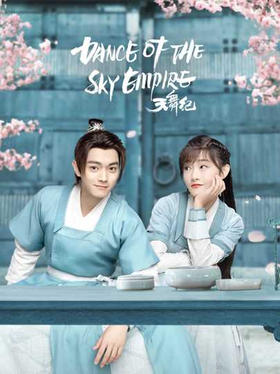 Dance of the Sky Empire Poster