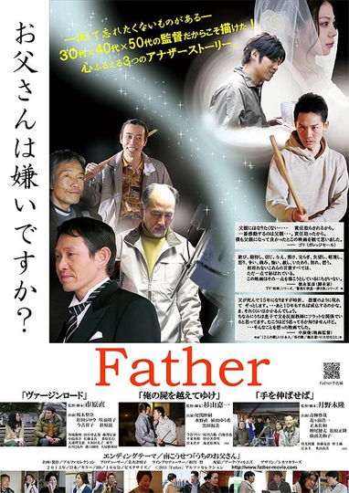 Father Poster