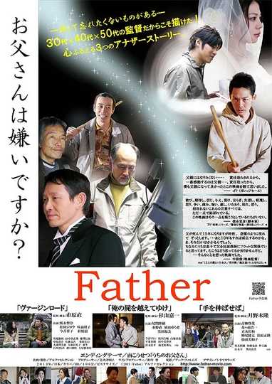 Father Poster