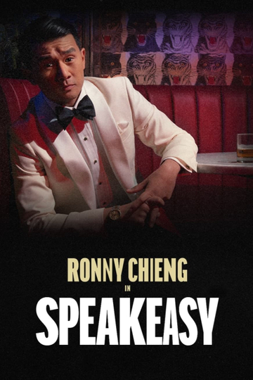 Ronny Chieng: Speakeasy