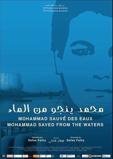 Mohammad Saved from the Waters