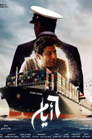 6 Days Poster