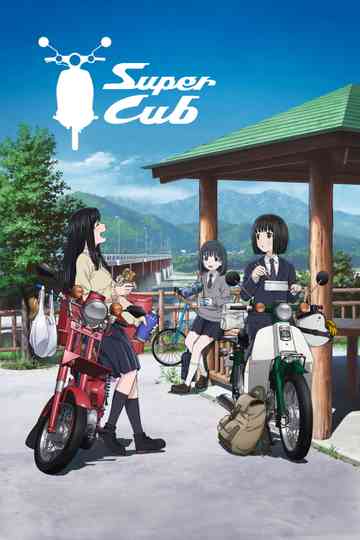 Super Cub Poster