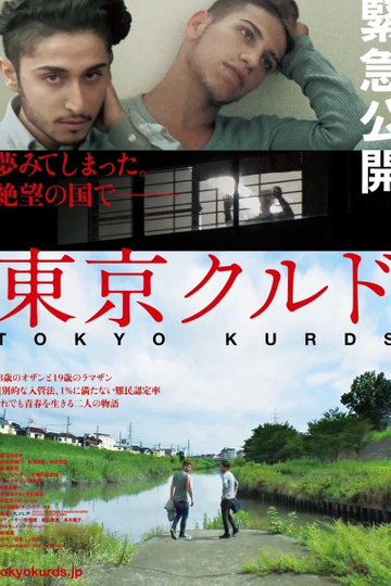 Tokyo Kurds