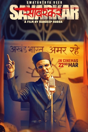 Swatantrya Veer Savarkar Poster