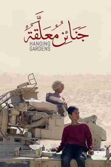 Hanging Gardens Poster