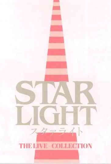 Revue Starlight ―The LIVE― Collection Poster