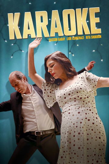 Karaoke Poster