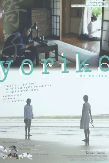 Yoriko Poster