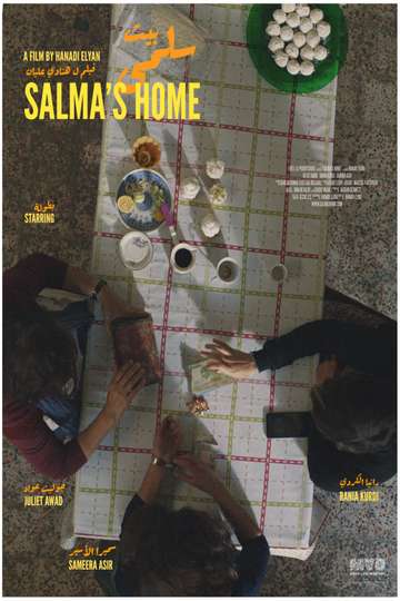 Salma's Home Poster