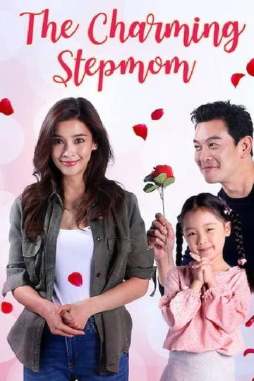 The Charming Stepmom Poster