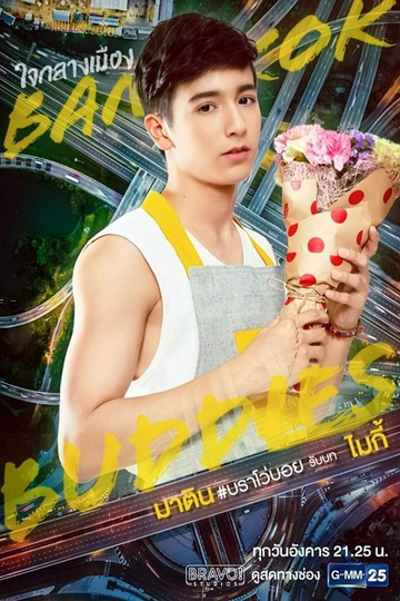 Bangkok Buddies Poster