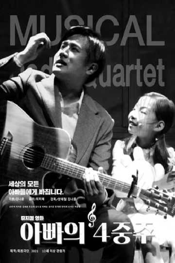 A Fathers Quartet Poster