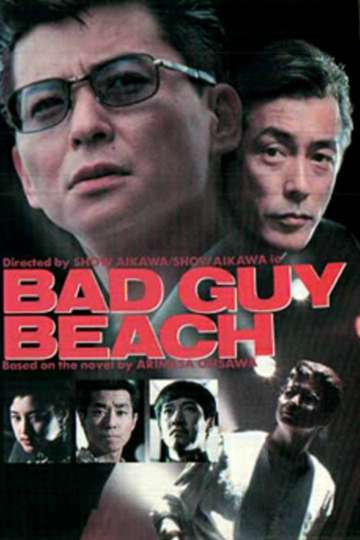 Bad Guy Beach Poster
