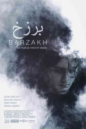 Barzakh