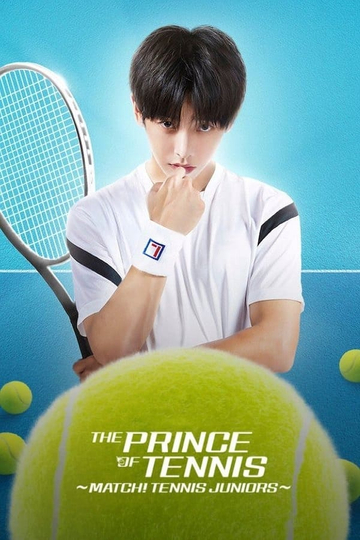 The Prince of Tennis Poster