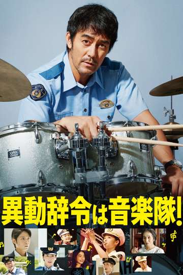 Offbeat Cops Poster