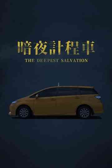 The Deepest Salvation