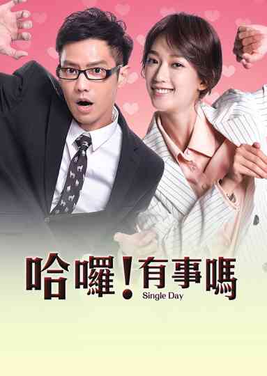 Single Day