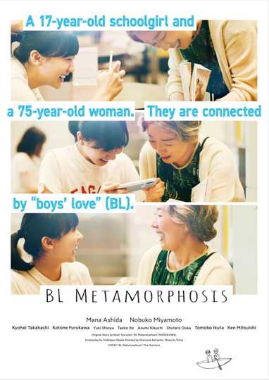 BL Metamorphosis Poster