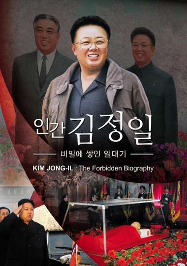 Kim JongIl  the forbidden biography