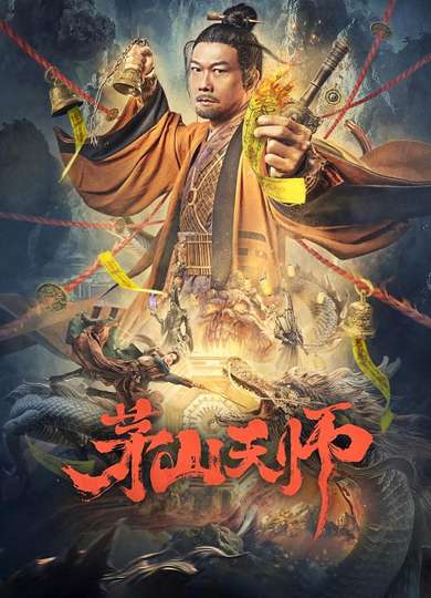 Maoshan Heavenly Master Poster